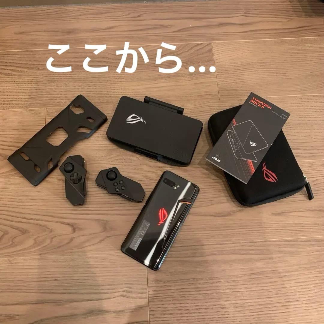 合体は漢のロマンである