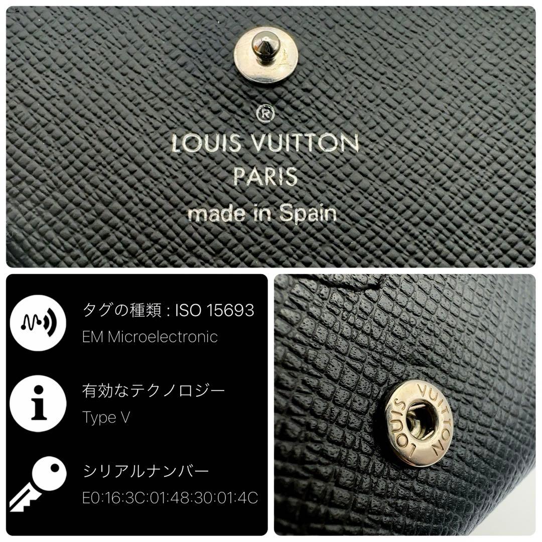 断捨離⭐️価格交渉歓迎⭐️ ルイヴィトン タイガ アンヴェロップ 名刺入れ