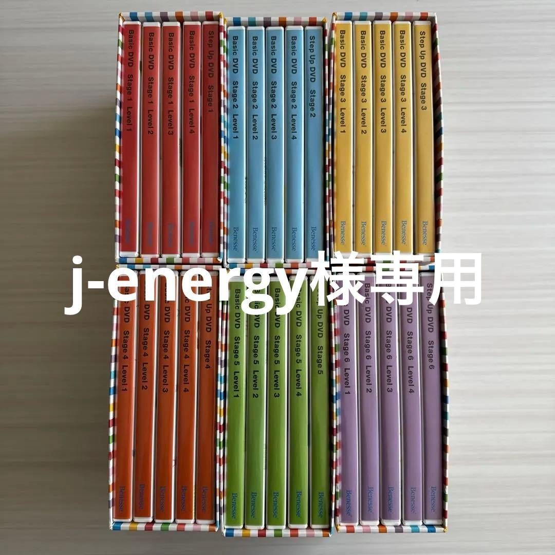 ベネッセ ワールドワイドキッズ 絵本・DVD・CD教材セット