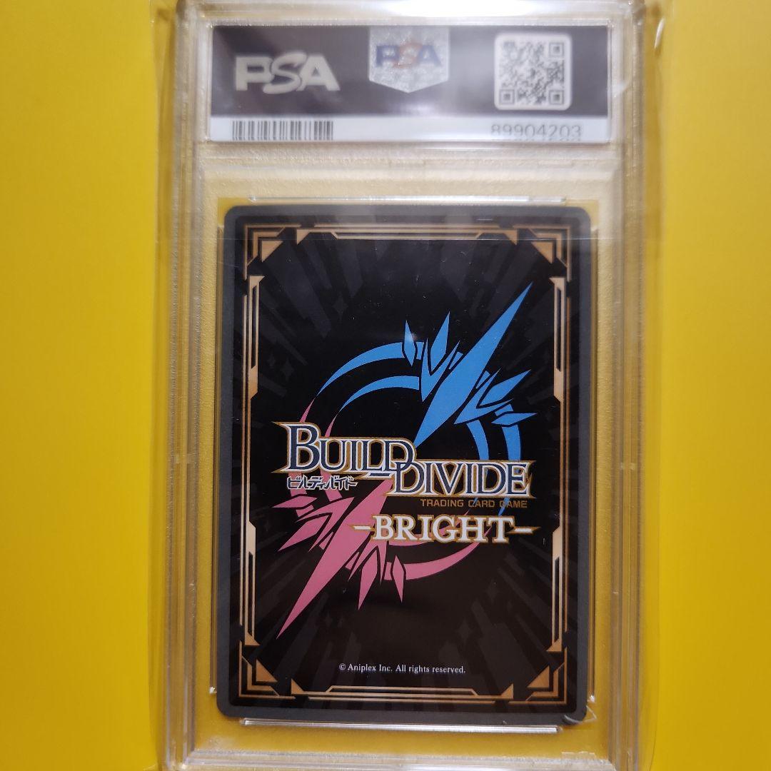 ビルディバイド　英梨々　詩羽　BTレア　PSA10