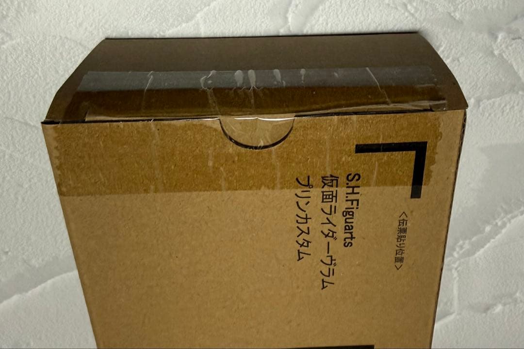 仮面ライダーヴラム　プリンカスタムフィギュアーツガヴS.H.Figuarts