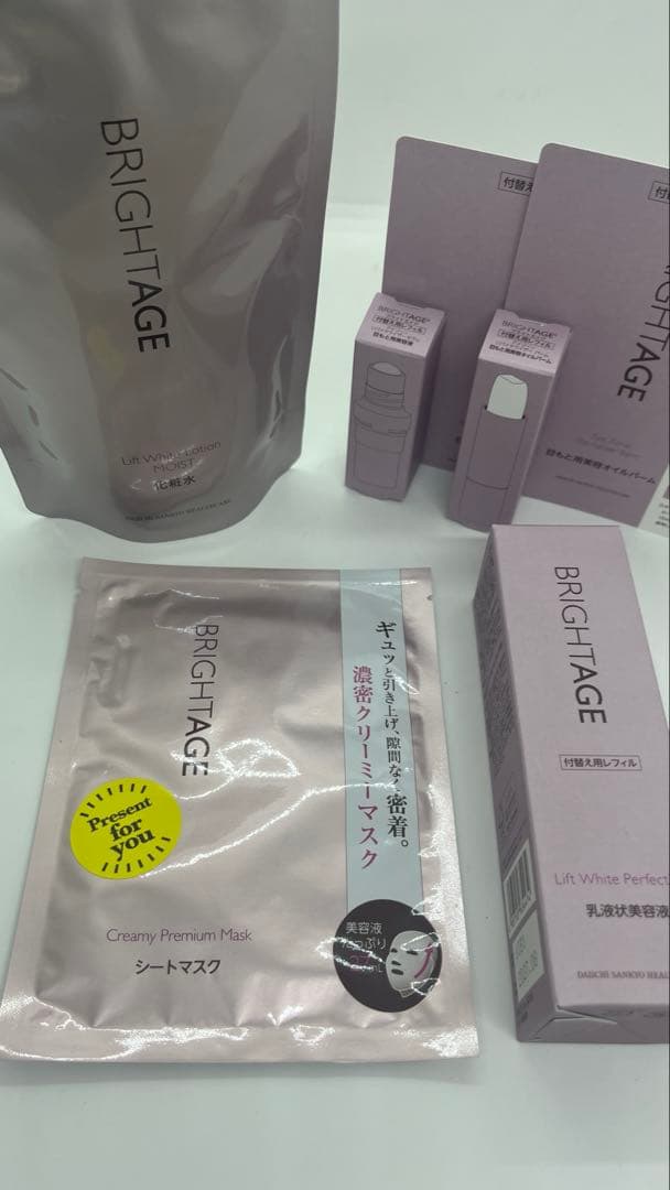 ブライトエイジ 化粧水 乳液 目元用詰替セット 未使用