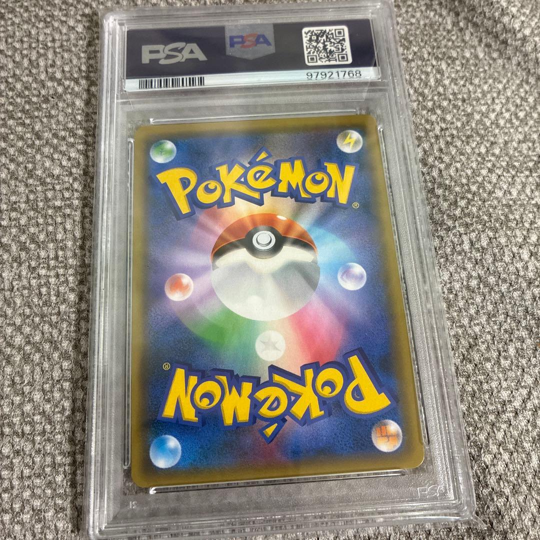 ガブリアス&ギラティナgx hr