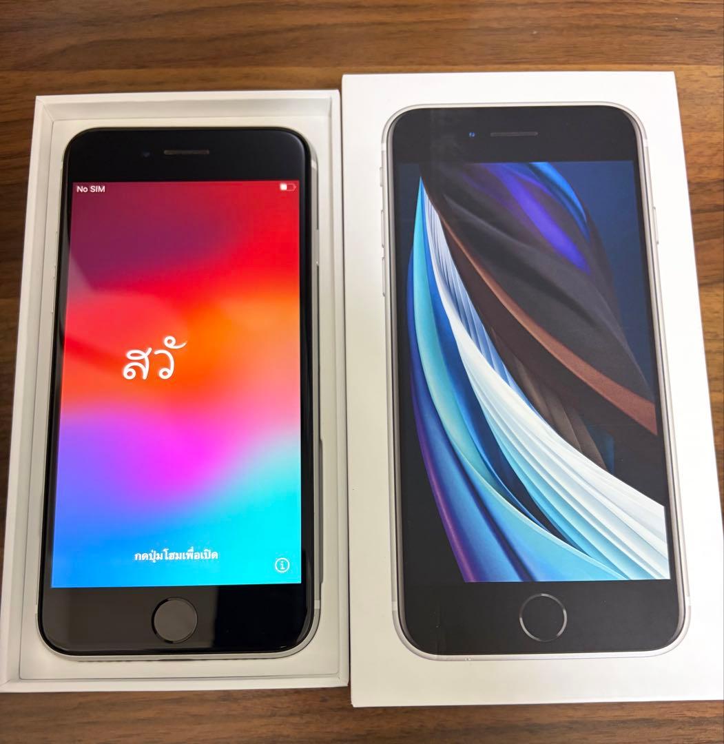 iPhone SE 128gb 第2世代 ホワイト美品