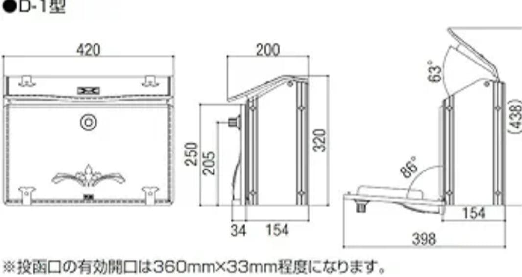 超お得！【箱付き】TOEX［現LIXIL］UFQ01 エクスポスト D-1型