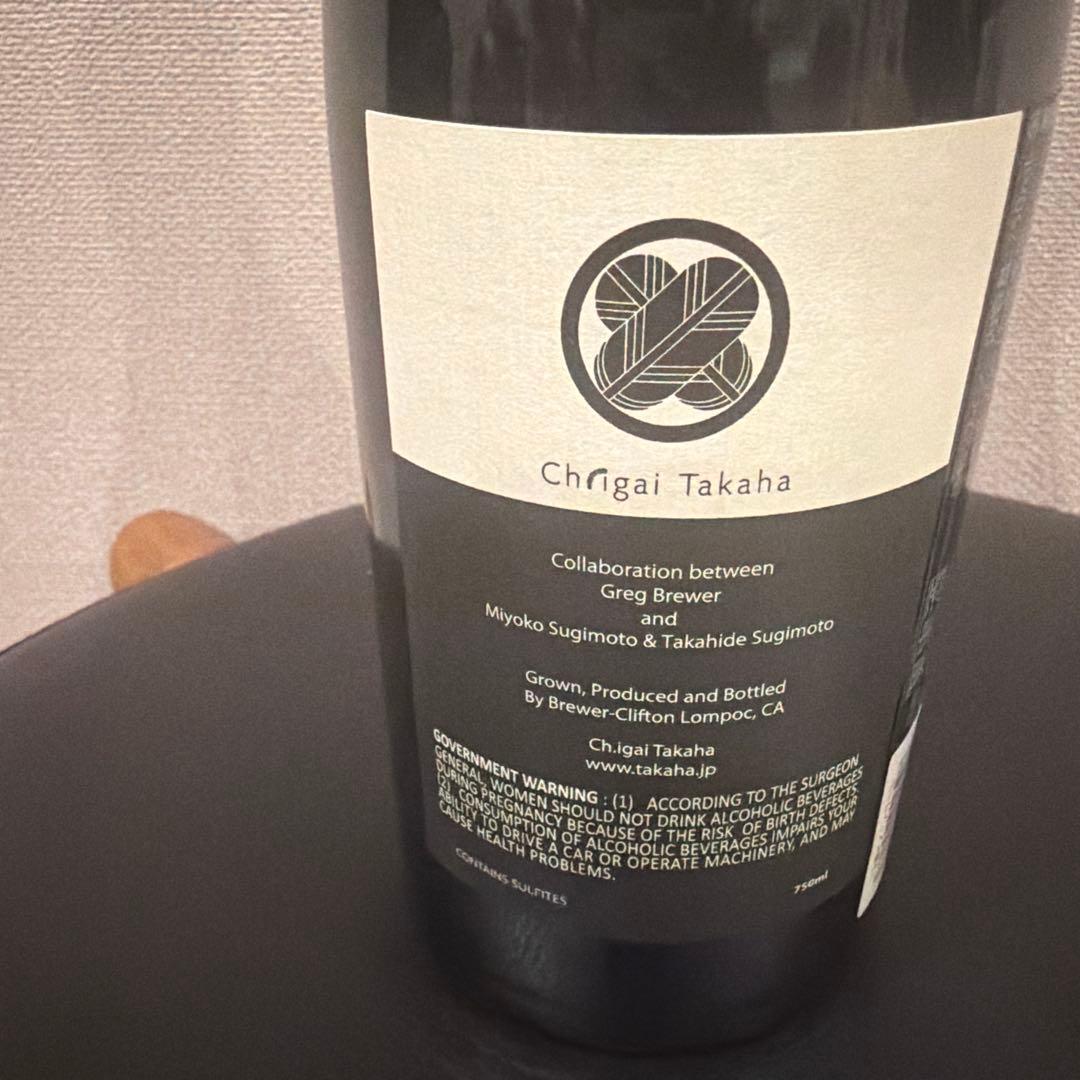 Chígai Takaha 2019 ワインsono園