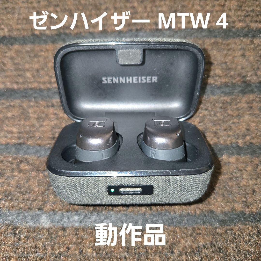 【現行フラッグシップ】SENNHEISER MTW 4