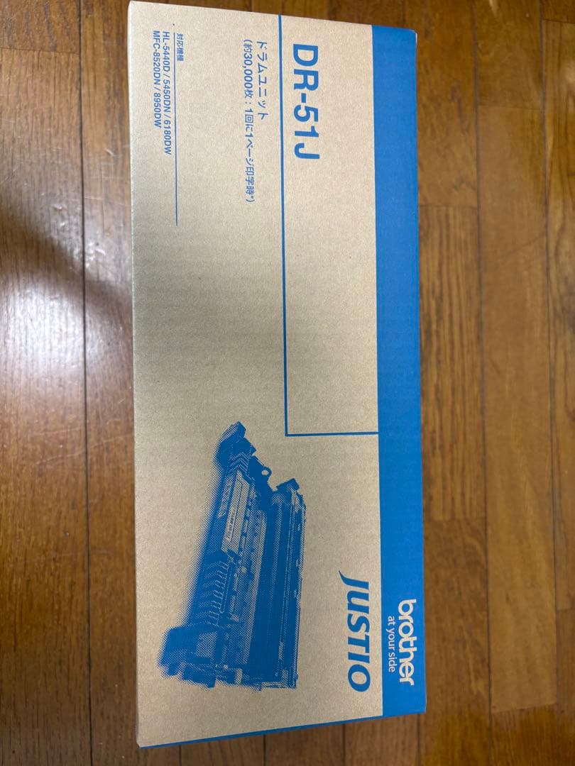 ブラザードラム　トナーセット TN-56J DR51J 純正品セット