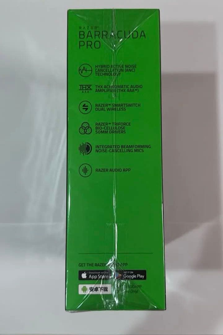 【新品未使用未開封】Razer Barracuda Pro バラクーダ　プロ