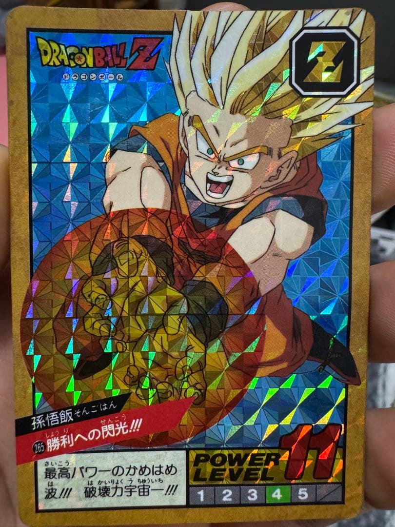 隠れキラ　ドラゴンボール スーパーバトルカード 44 勝利への閃光　擬似角