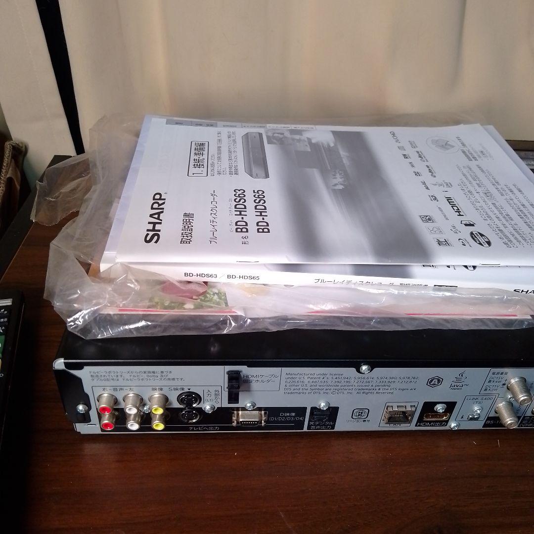 ぷう AQUOS ブルーレイレコーダー BD-HDS63