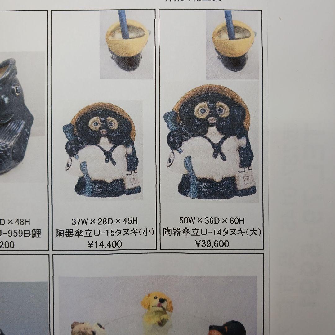 新品　陶器　傘立て　たぬき置物　大型　難有　縁起物　オブジェ　和風食堂　業務用