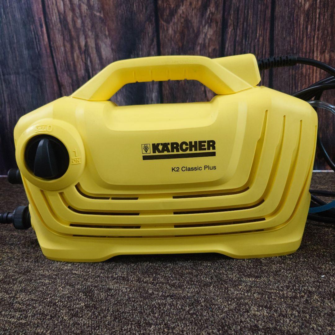 ケルヒャー K2ClassicPlus高圧洗浄機 本体