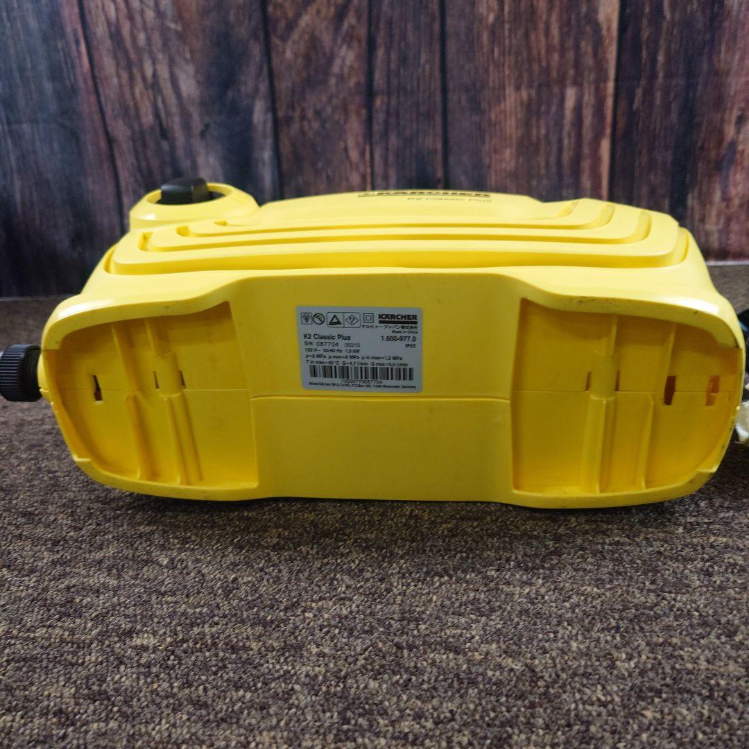 ケルヒャー K2ClassicPlus高圧洗浄機 本体