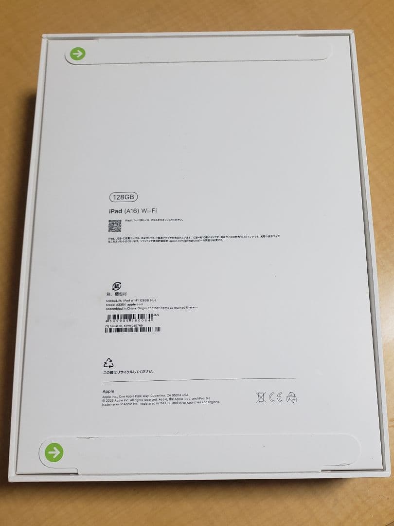 【新品未開封】iPad 第11世代　A16 Wi-Fi 128GB - ブルー