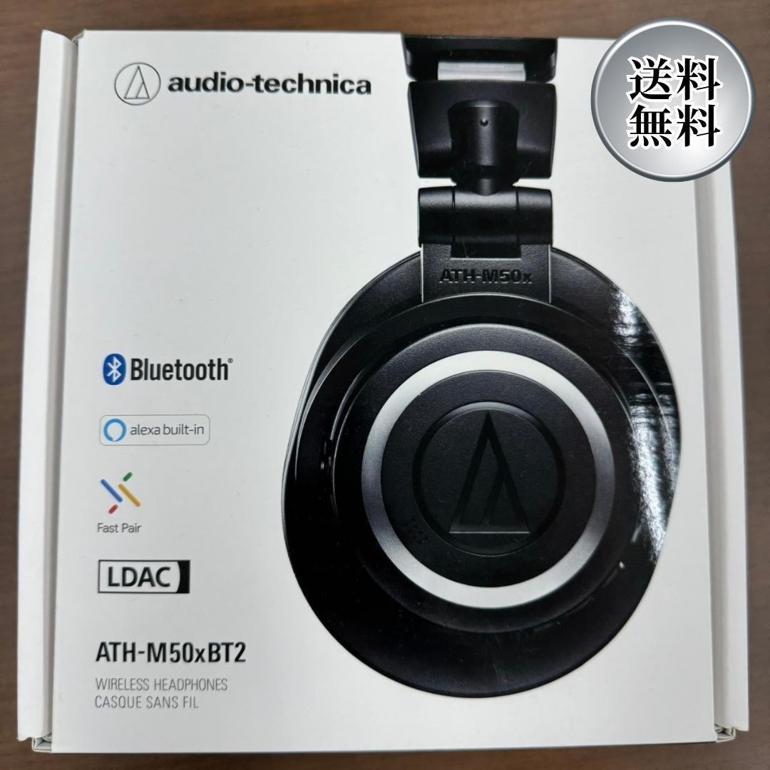 オーディオテクニカ ATH-M50xBT2 有線・無線両対応 モニターヘッドホン