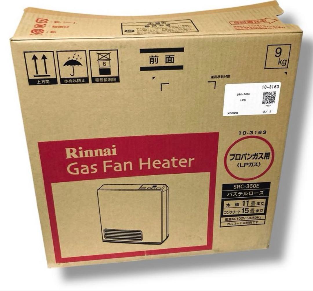 リンナイ 動作品 LP ガス ファン ヒーター 2m ホース SRC-360E