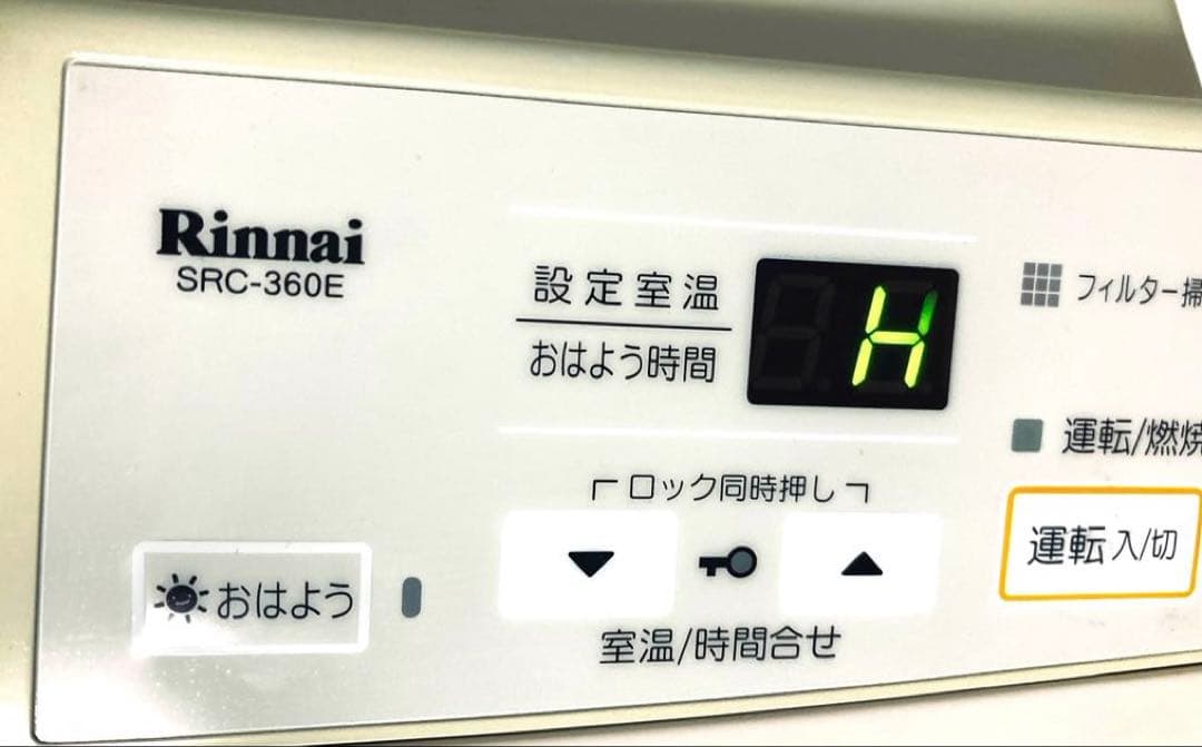 リンナイ 動作品 LP ガス ファン ヒーター 2m ホース SRC-360E