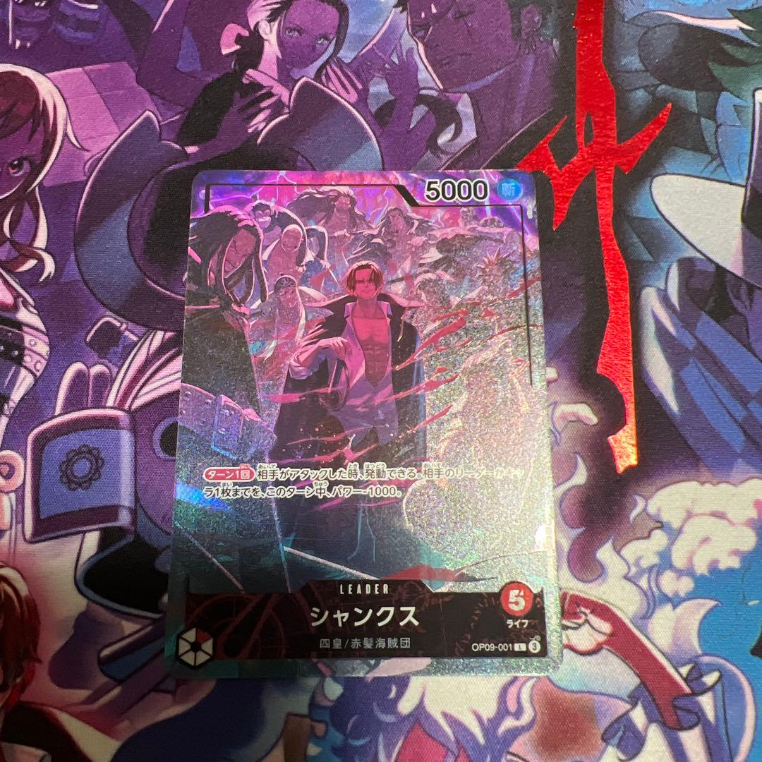 2nd anniversary set English シャンクス リーパラ