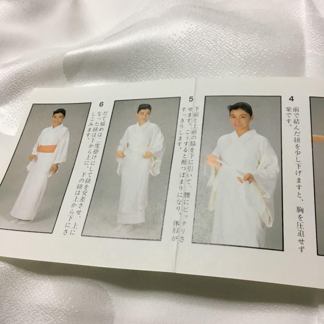 ✨未使用✨　そうしん　白　プレタ長襦袢　長襦袢　洗える　東レシルック　紙人形