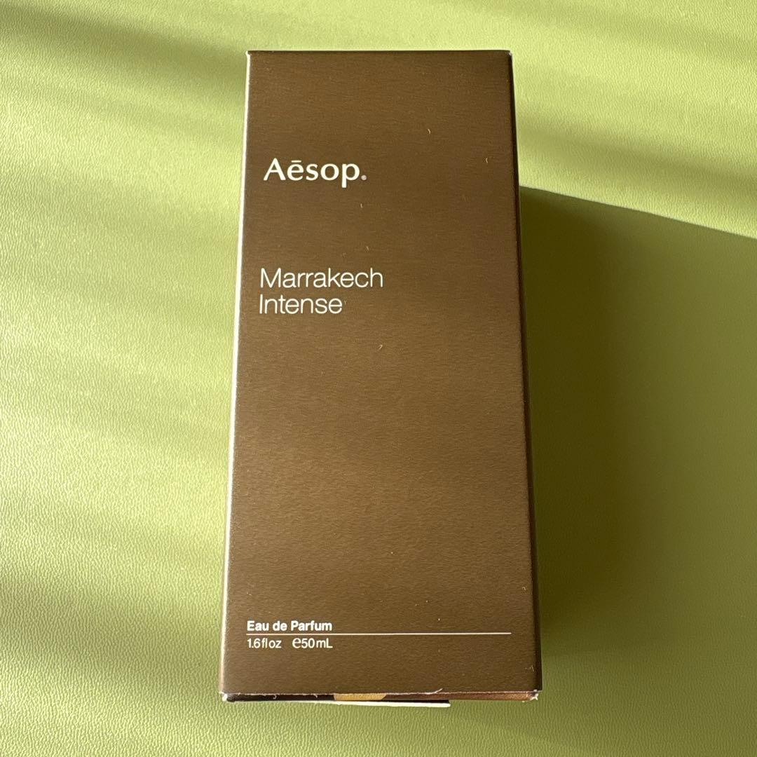 【実店舗購入品】Aesop Marrakech Intense香水 50ml