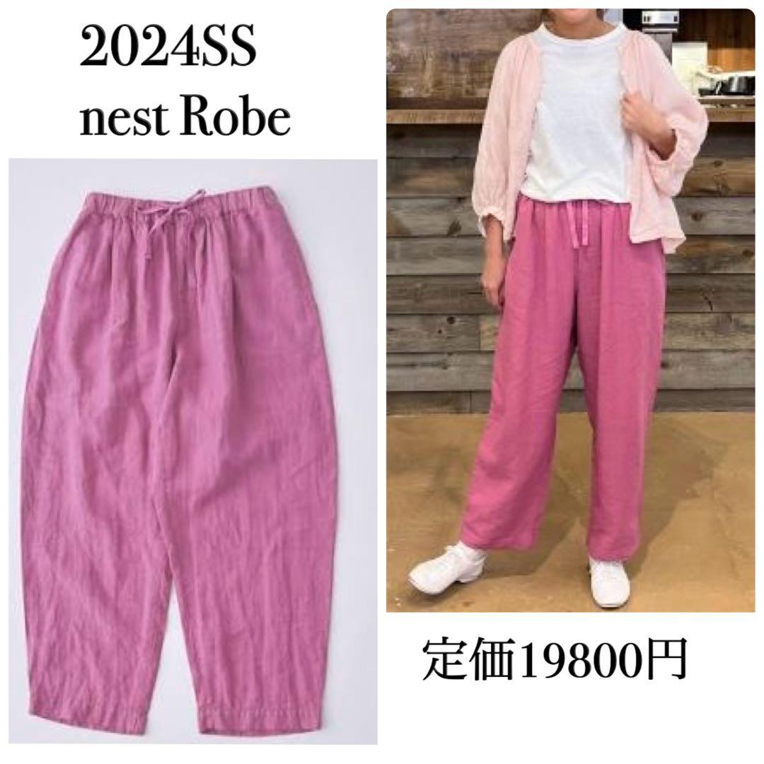 2024 nest Robe ネストローブ ブラックリネンイージーパンツ ピンク