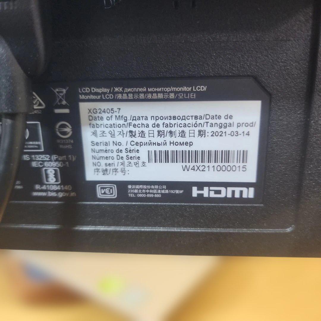 ViewSonic XG2405 ゲーミングモニター 144HZ