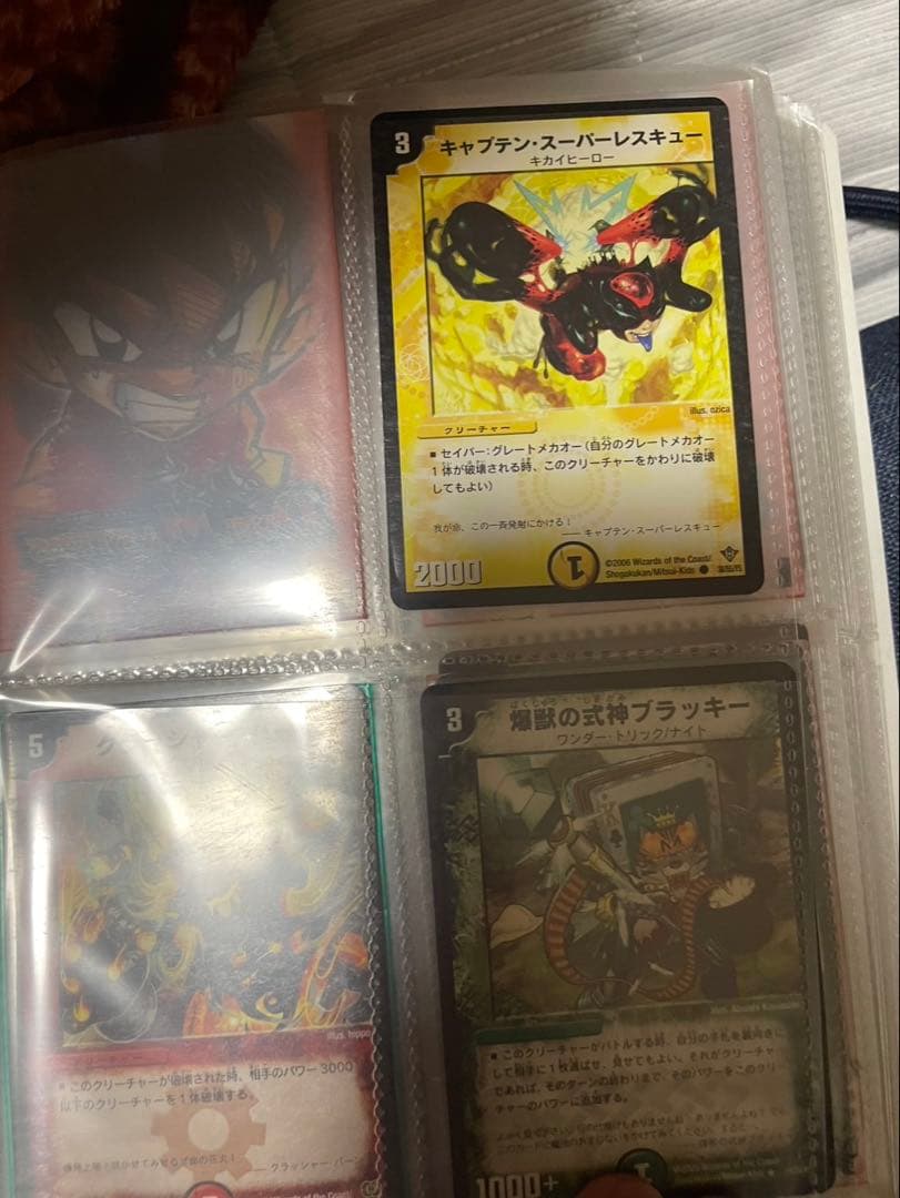 デュアルマスターズカードおまとめ