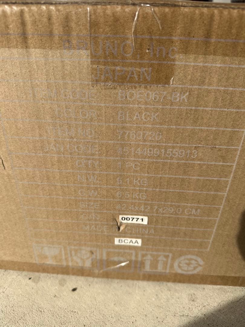 BRUNO ブルーノ スチーム＆ベイク トースター 黒