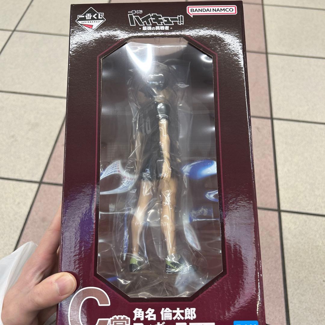 ハイキュー 一番くじ C賞 角名倫太郎