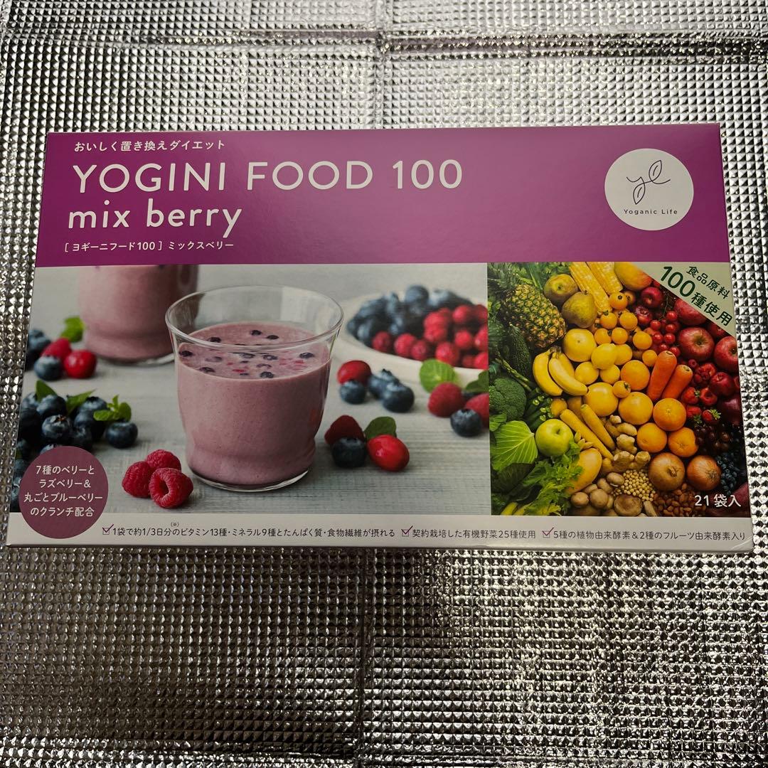 あるるYOGINI FOOD 100 mix berry 21袋入り二箱