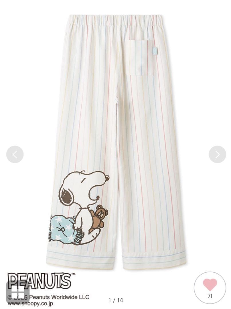 ジェラートピケ PEANUTS スヌーピー ストライプネルロングパンツ