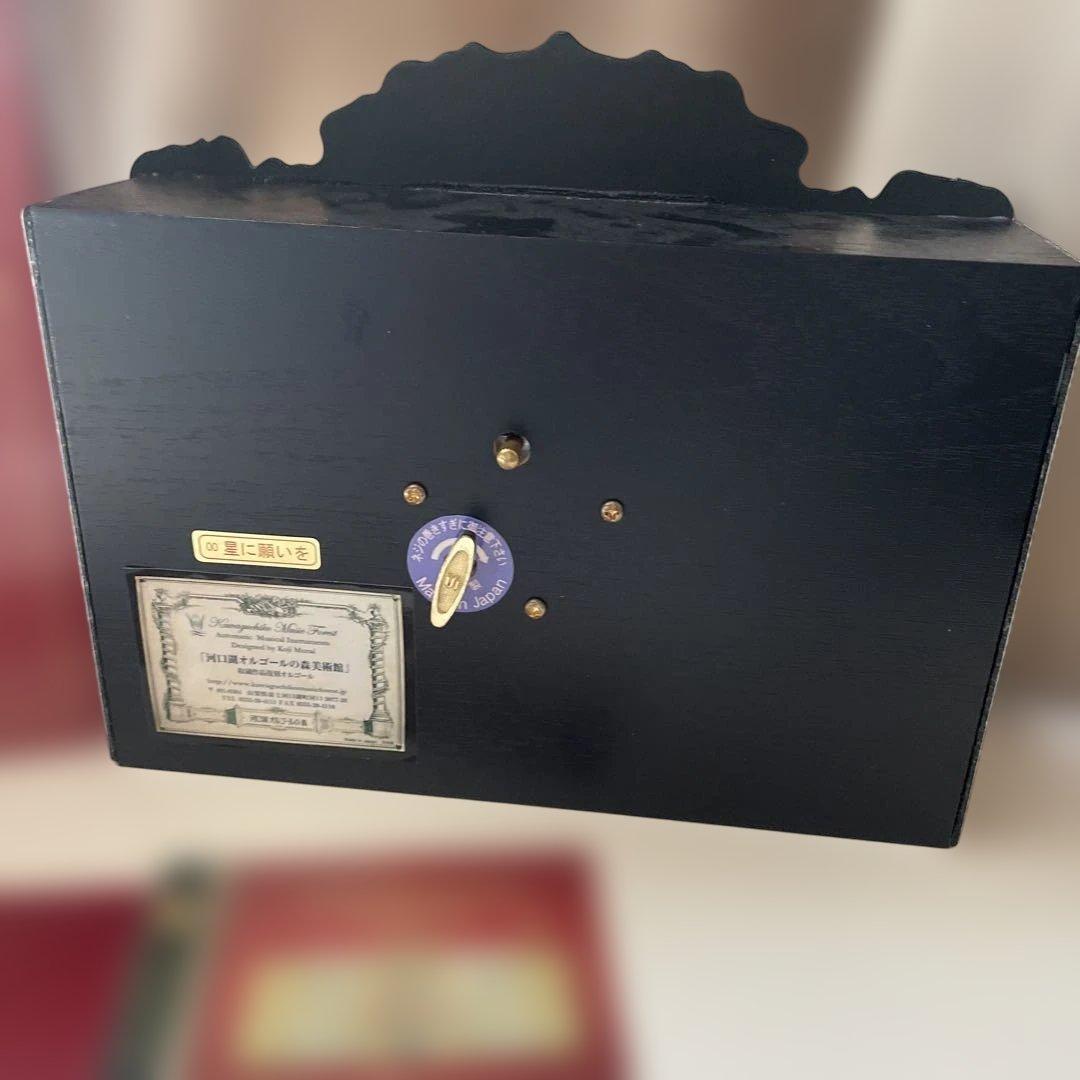 河口湖オルゴールの森美術館 収蔵品復刻オルゴール　むらいこうじ