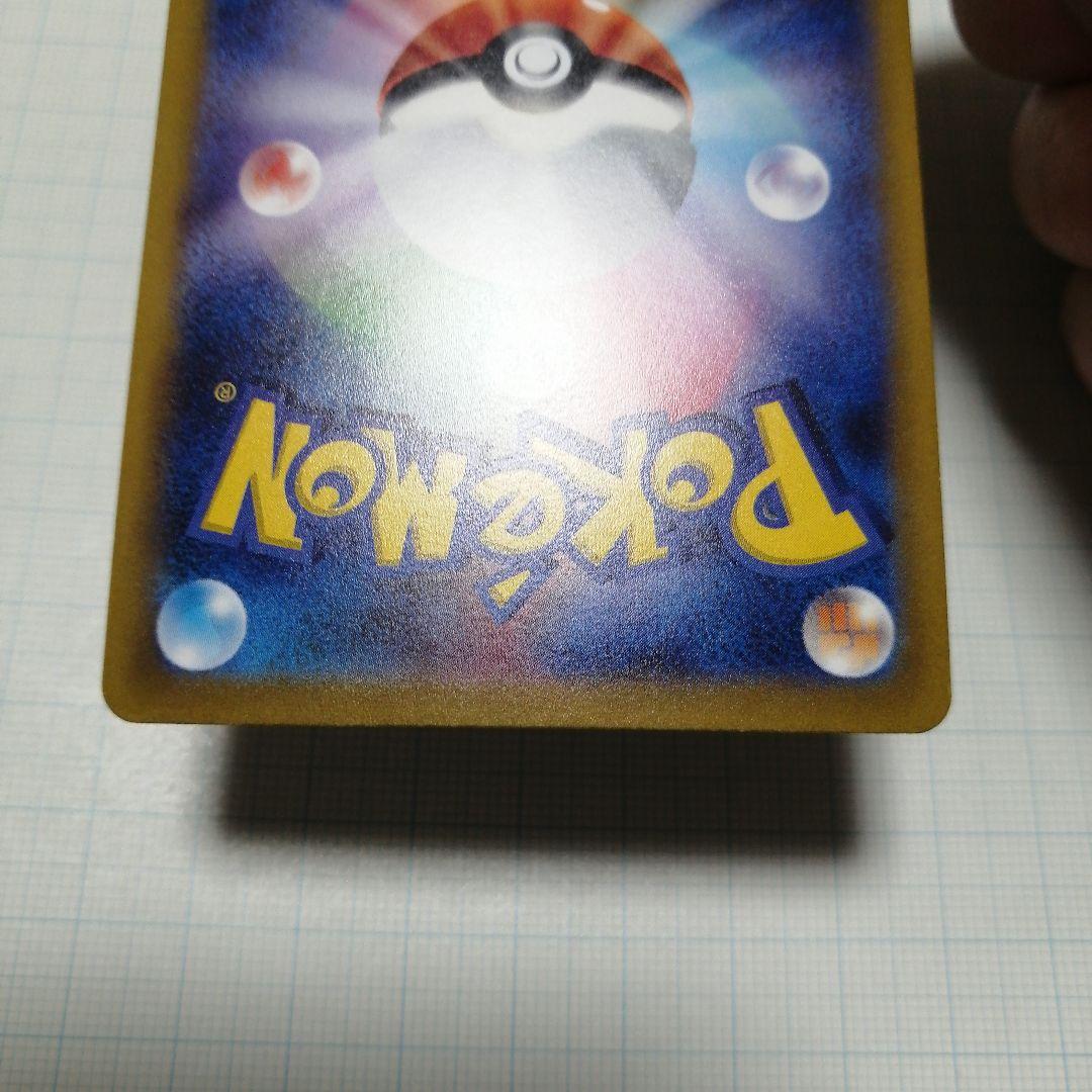 ポケモンカード　リザードンVSTAR　sar　リザードンV　sa