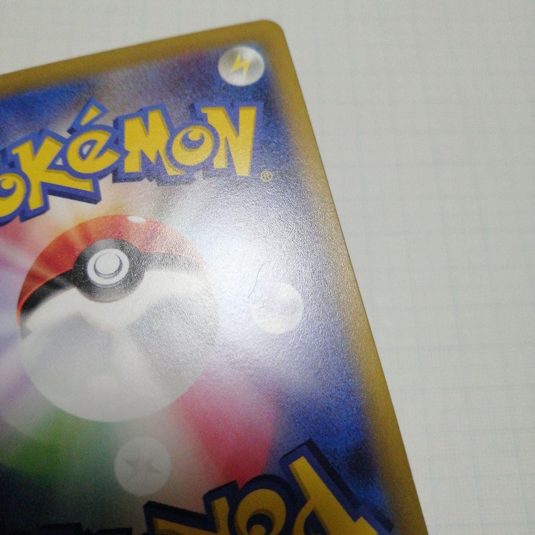 ポケモンカード　リザードンVSTAR　sar　リザードンV　sa