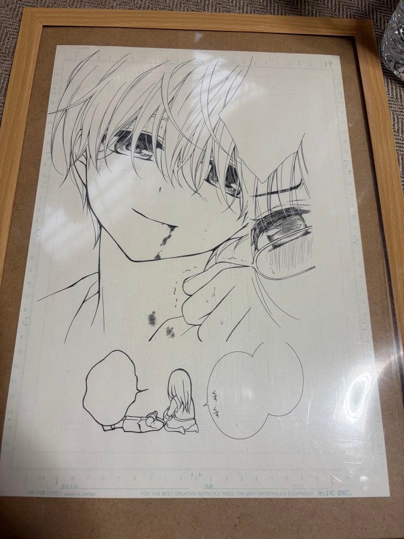 くまがい杏子さん あやかし緋扇 生原稿