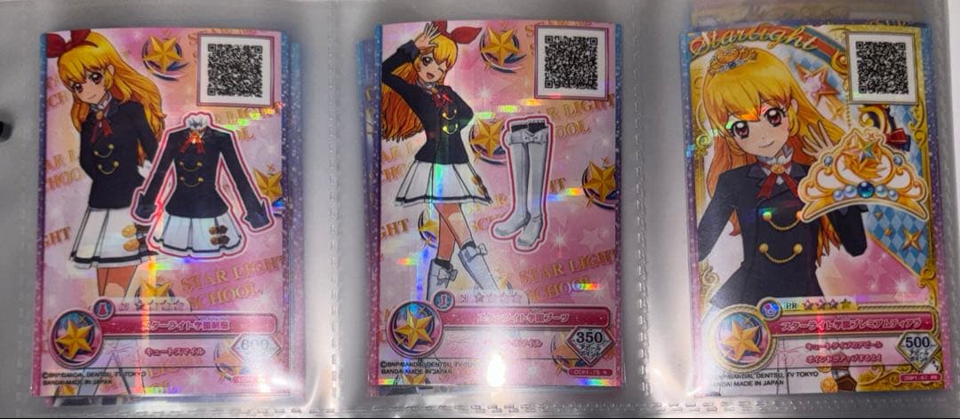 アイカツ！スターライト学園制服