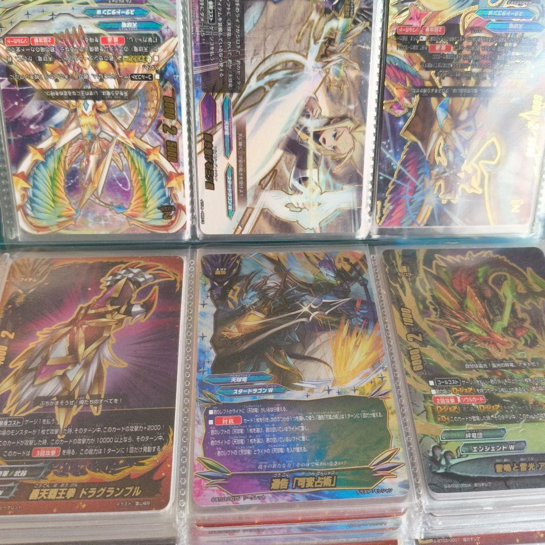 バディファイト　引退品　まとめ売り