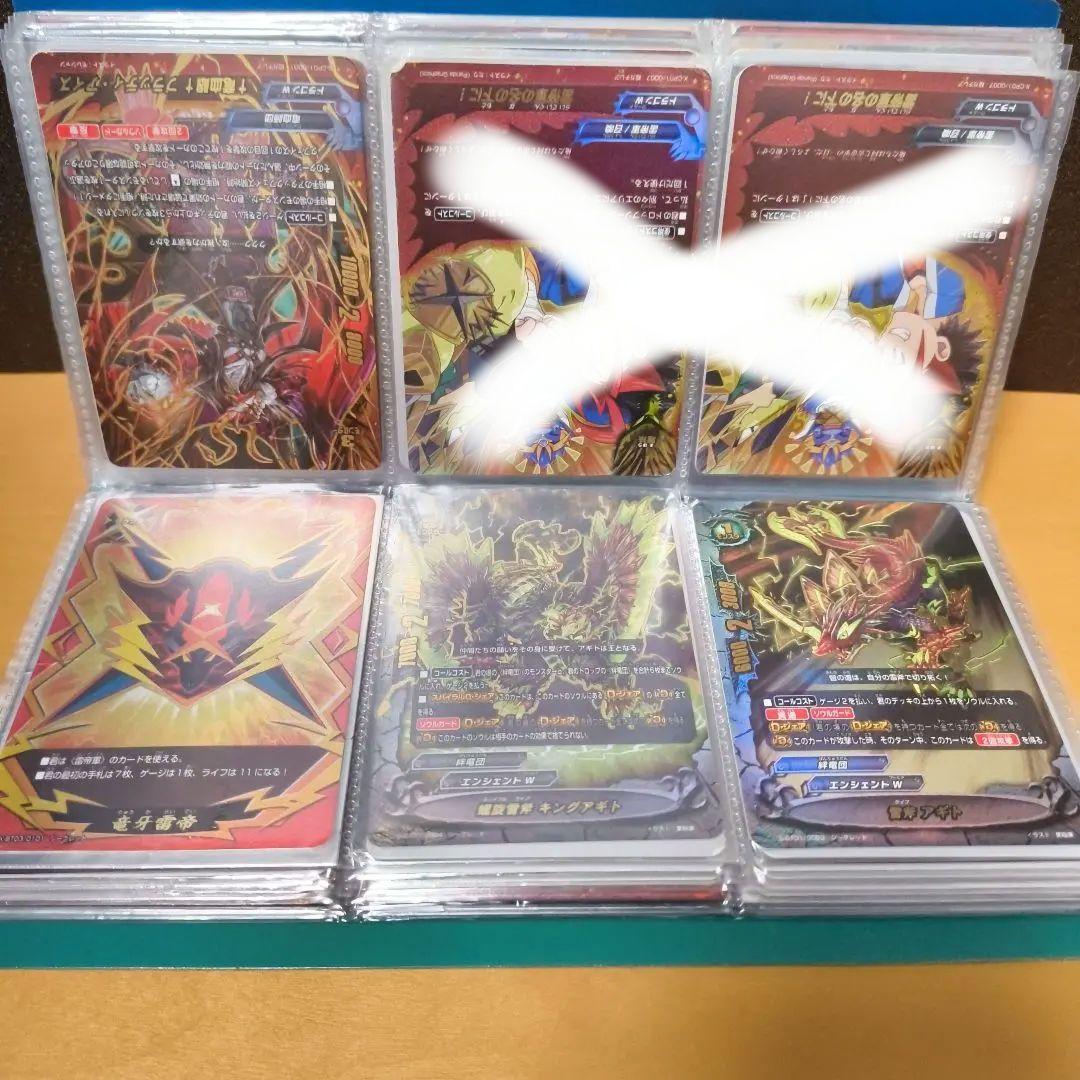 バディファイト　引退品　まとめ売り