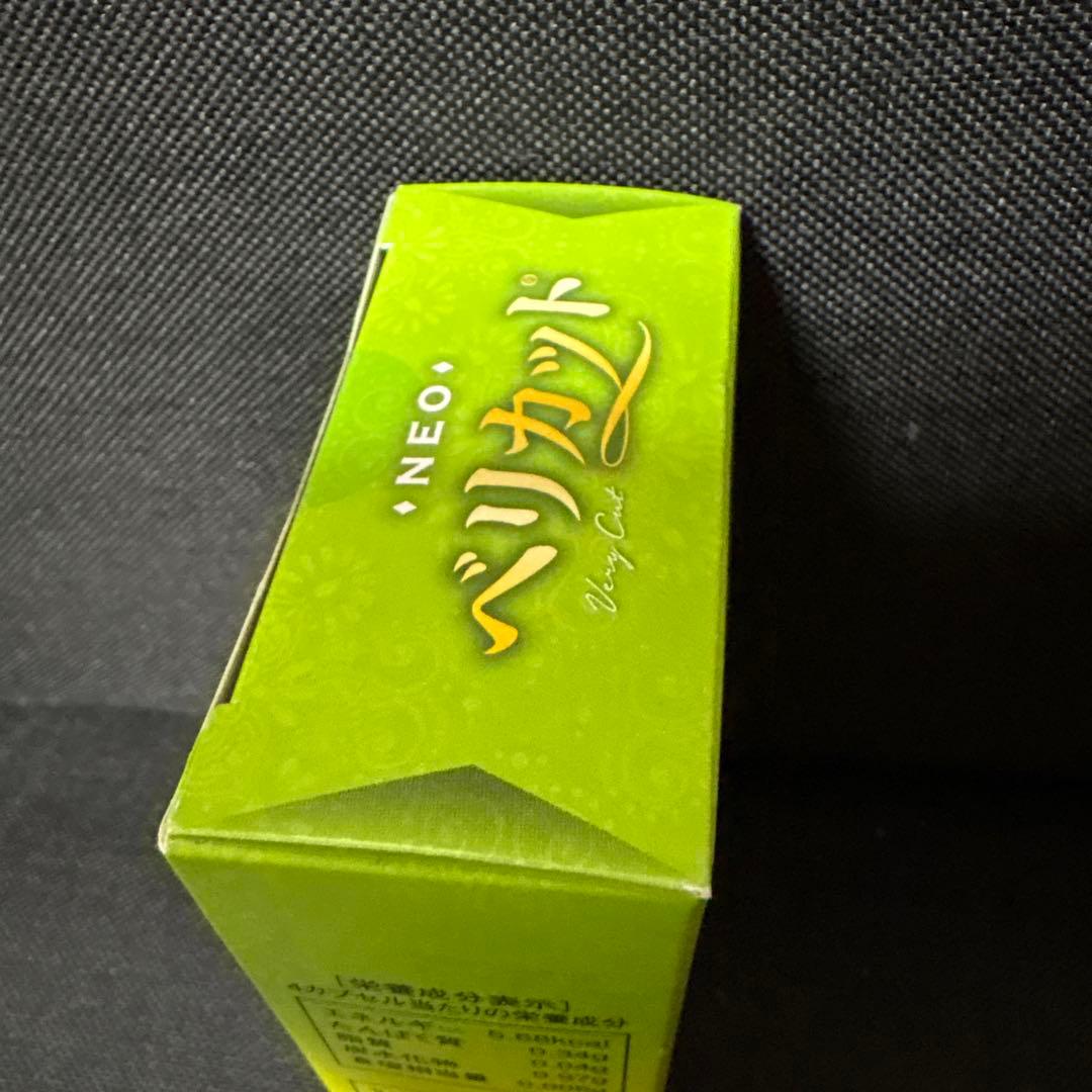 ベリカット　ダイエット　60カプセル　新品