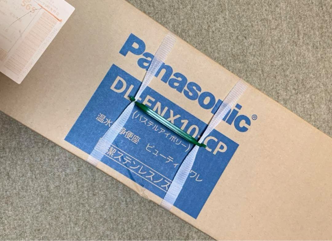 超特価 新品Panasonic高級ウォッシュレット便座簡単ラクラク！早い者勝ち