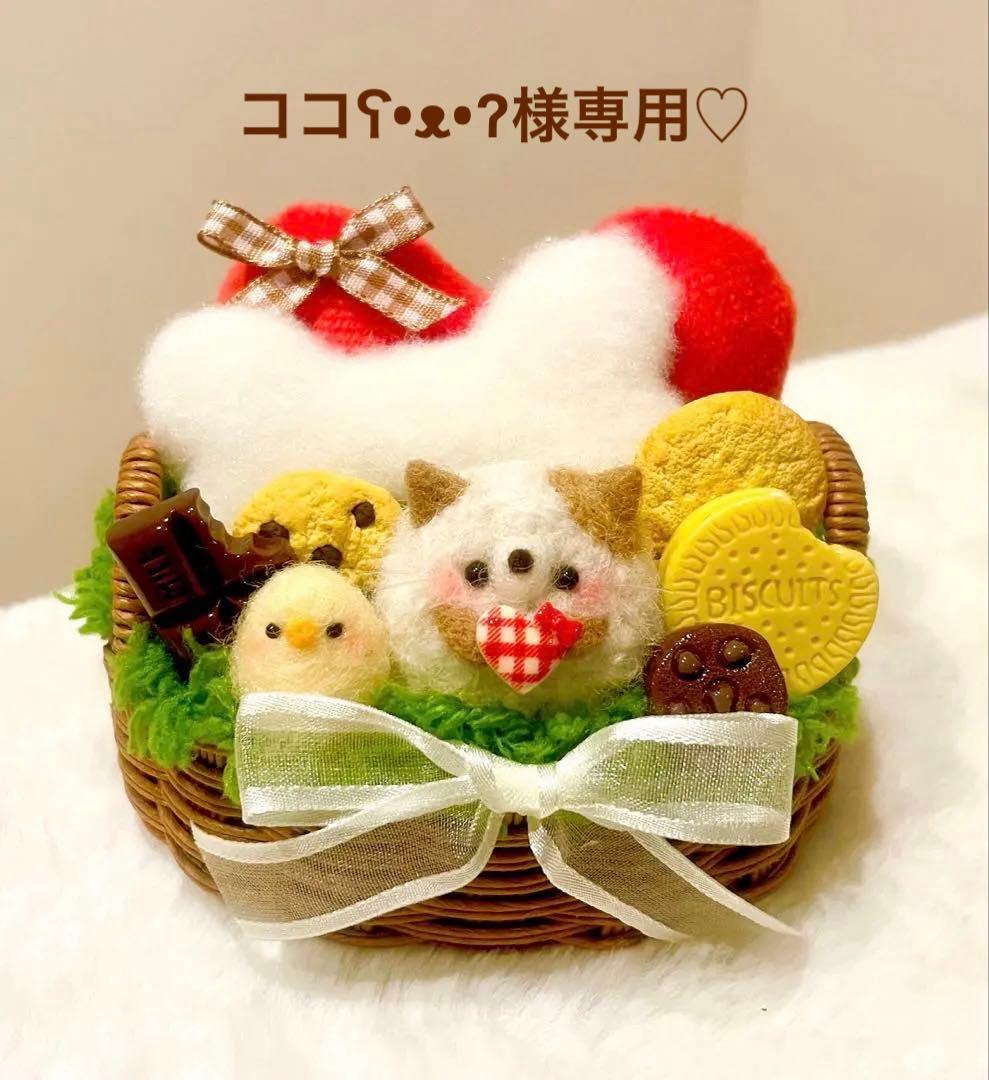 ココʕ•ᴥ•ʔページ♡バレンタインかご♡茶色♡