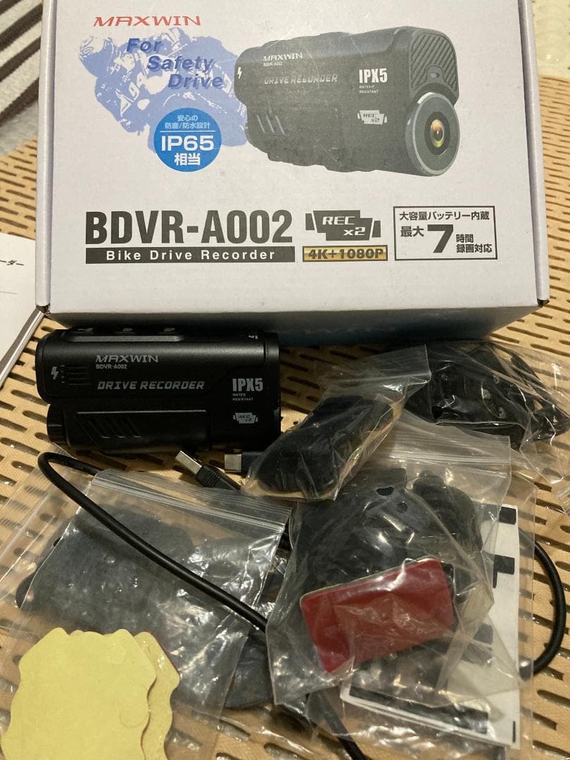 r*u様 MAXWIN(マックスウィン) バイク用ドライブレコーダー BDVR-