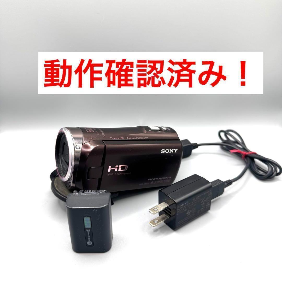 SONY Handycam HDR-CX420 ハンディカム