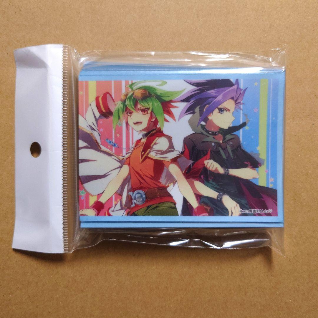 遊戯王　ARC-V　榊遊矢＆ユート　満足　スリーブ