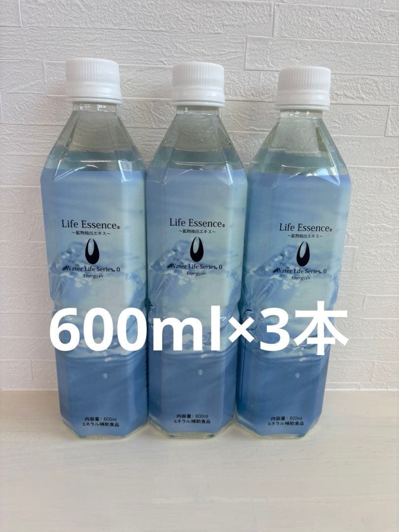 エコウォーターライフエッセンス600ml 3本セット