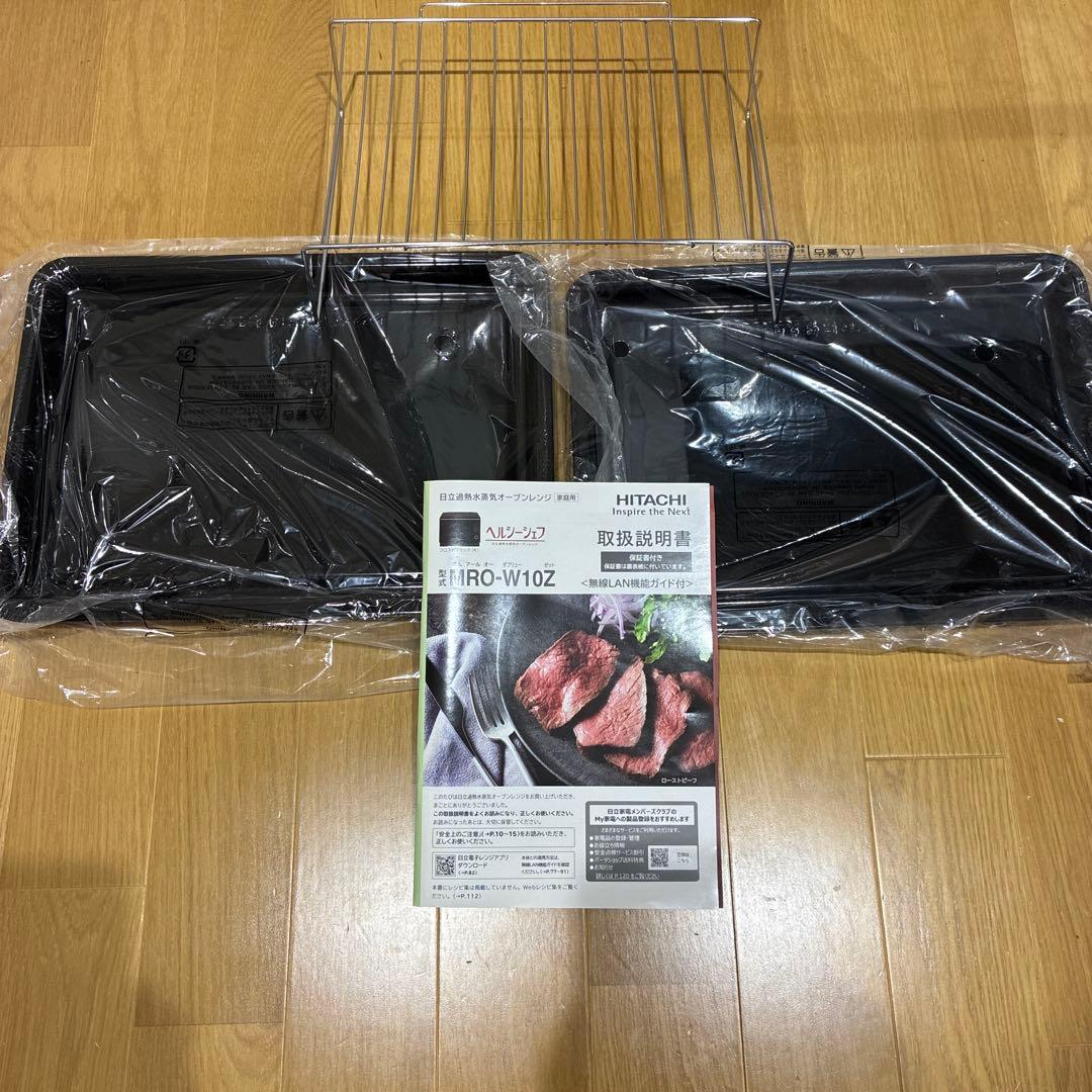 HITACHI MRO-W10Z オーブンレンジ ブラック