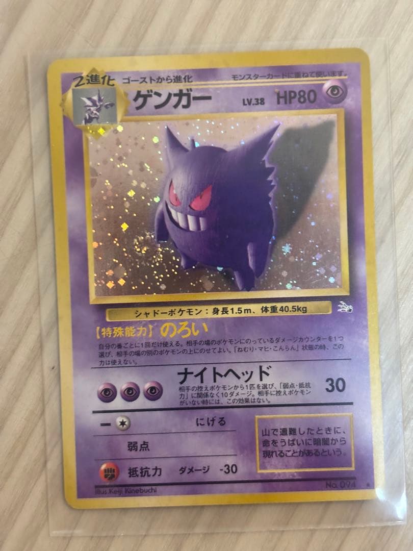※美品※ポケモンカード 旧裏 まとめ買いは割引