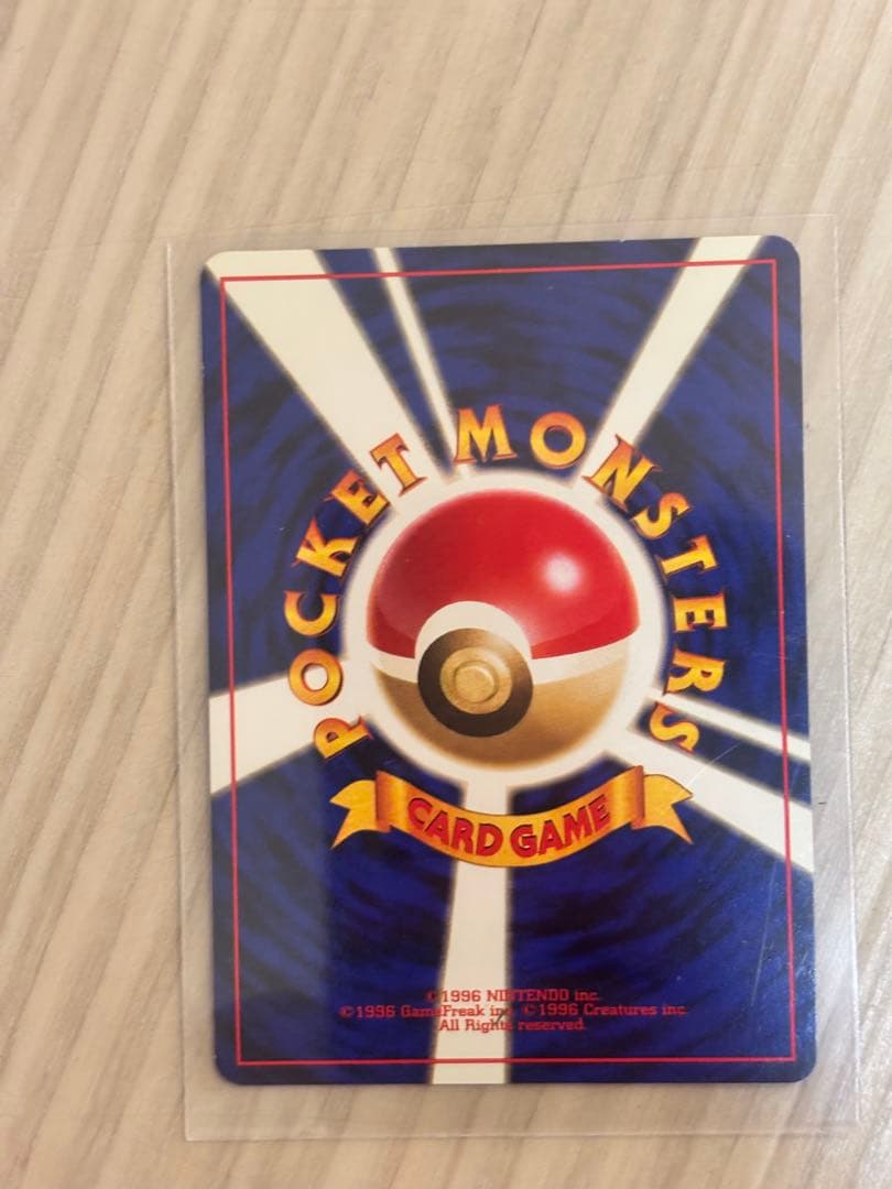 ※美品※ポケモンカード 旧裏 まとめ買いは割引