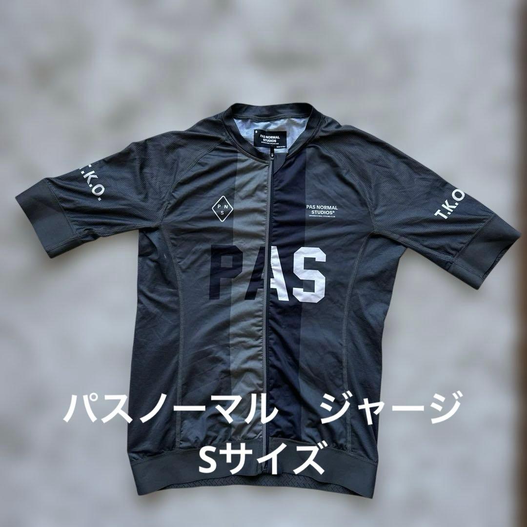 PAS NORMAL STUDIOS サイクルジャージ S ダークグレー